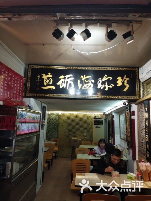 台南厦门安卓版新南方烤箱厂家官网-第2张图片-太平洋在线下载