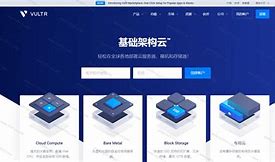 vultr手机客户端手机soap客户端插件-第2张图片-太平洋在线下载