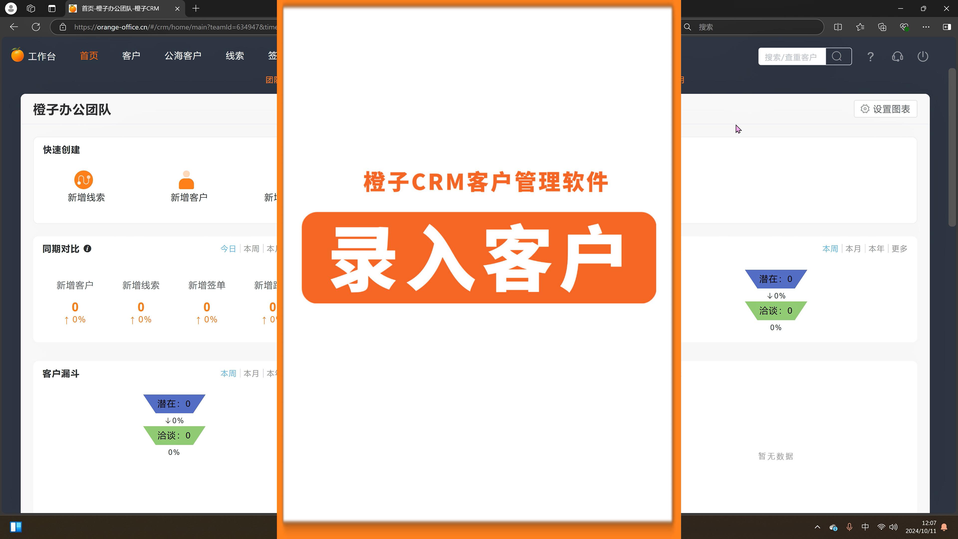 平台客户端so山东省企业客户端平台-第2张图片-太平洋在线下载