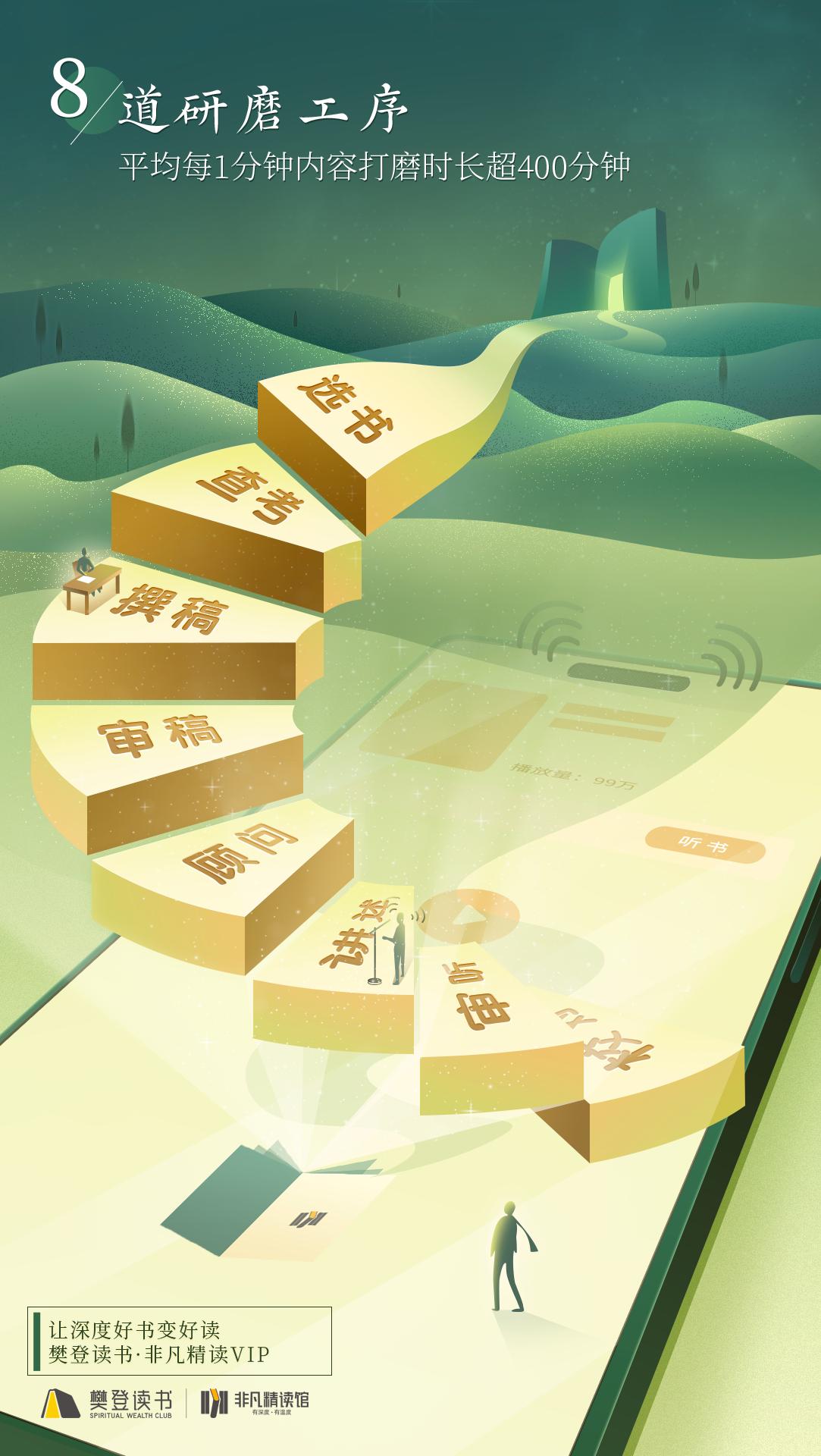 读读网手机版书书读小说手机版-第2张图片-太平洋在线下载