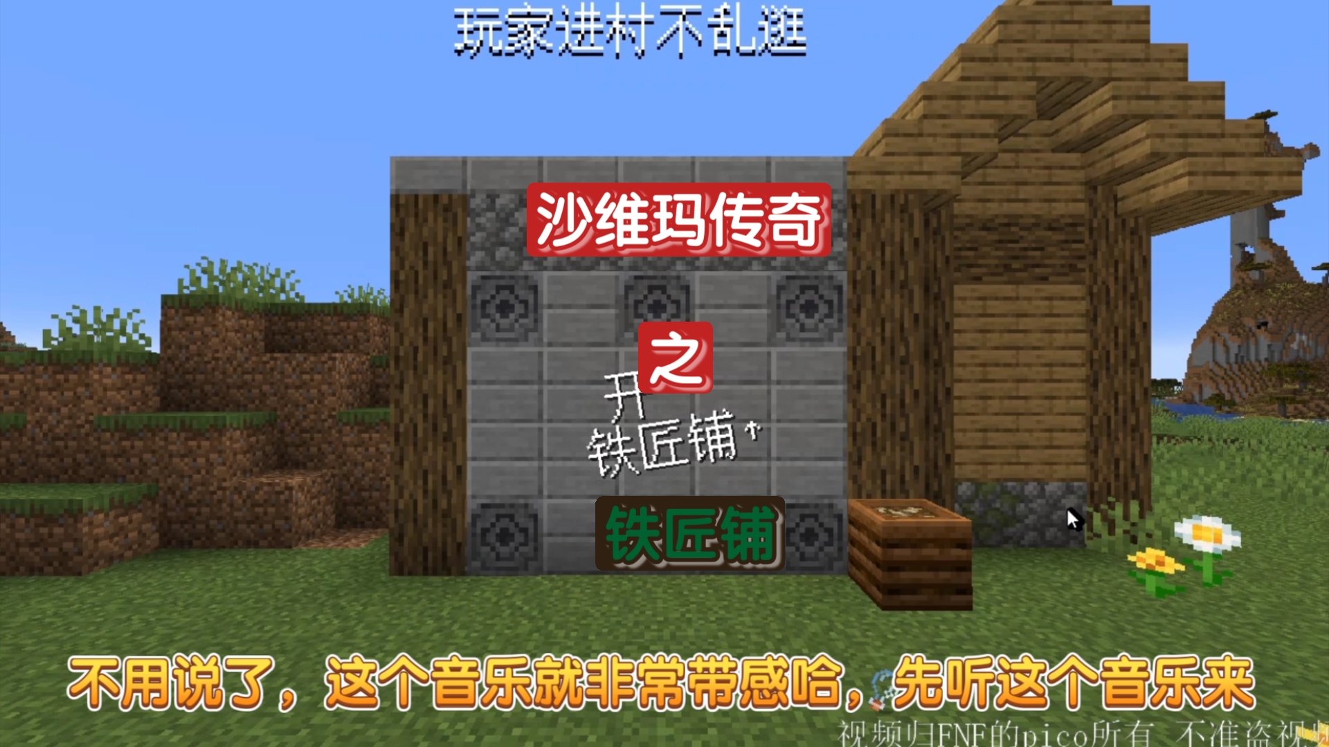 热血传奇手机版铁匠铺铁匠铺传奇游戏下载入口-第2张图片-太平洋在线下载