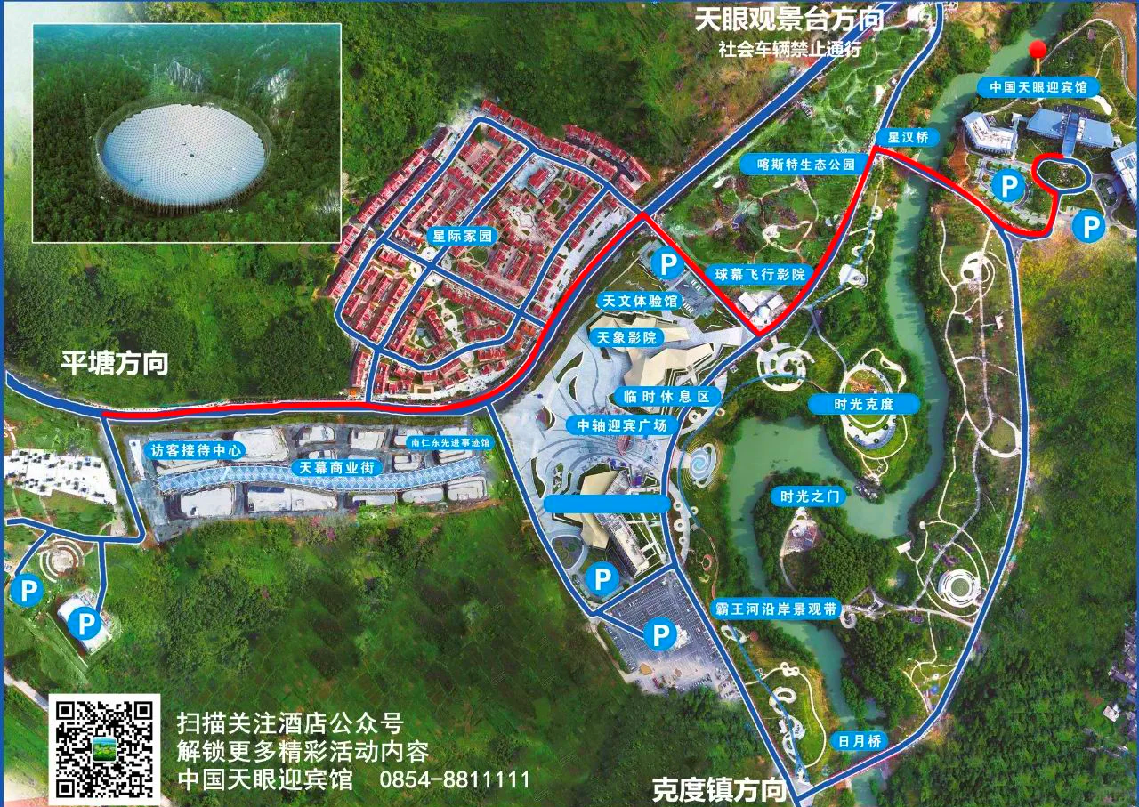 天眼地图安卓版天眼地图卫星地图高清-第2张图片-太平洋在线下载