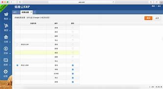 云端夏邑客户端腾讯游戏管家app下载-第2张图片-太平洋在线下载