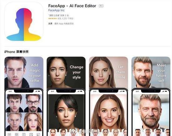 变脸拍照app苹果版苹果拍照软件app推荐-第2张图片-太平洋在线下载