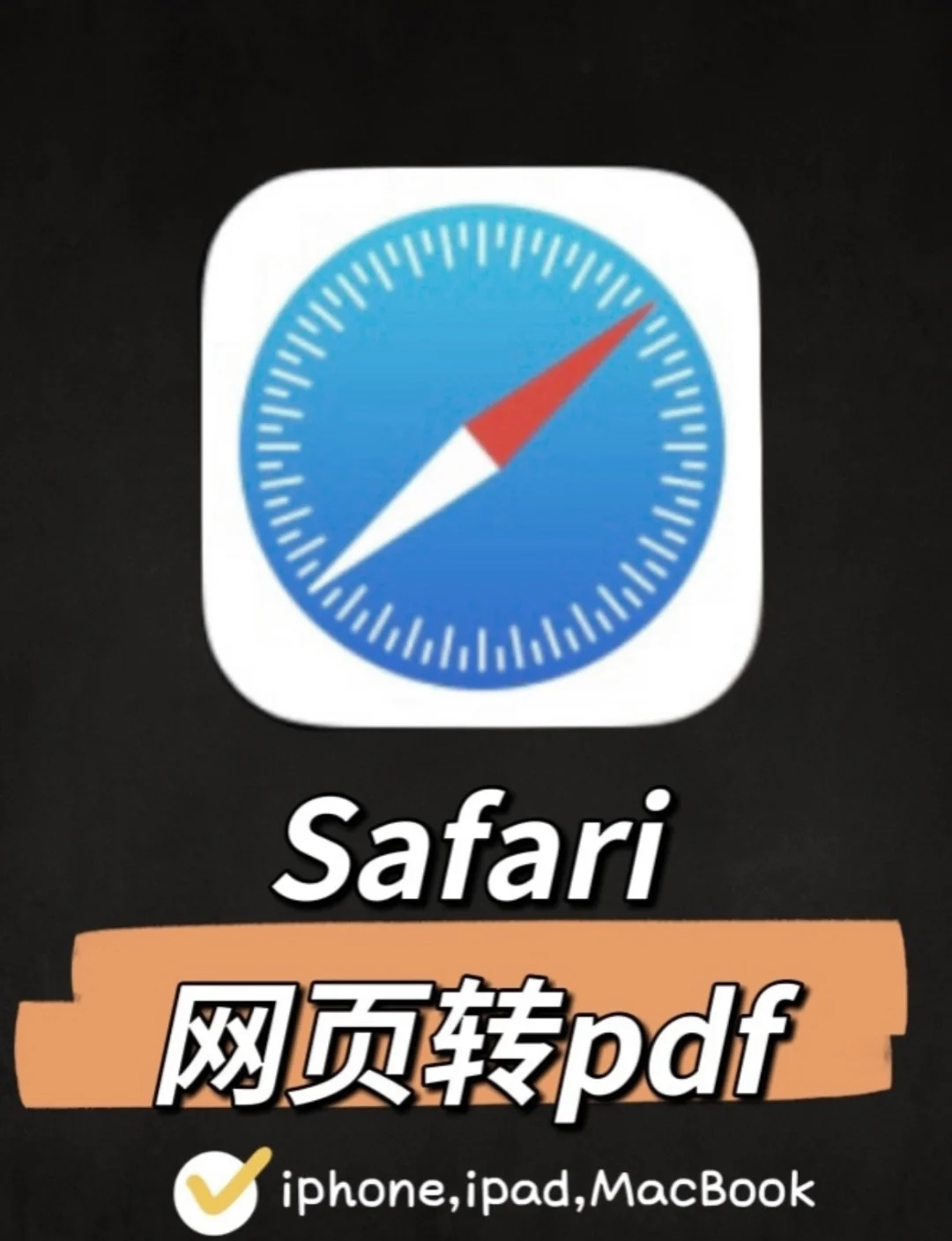 cajviewerapp苹果版cajviewer可以转word吗