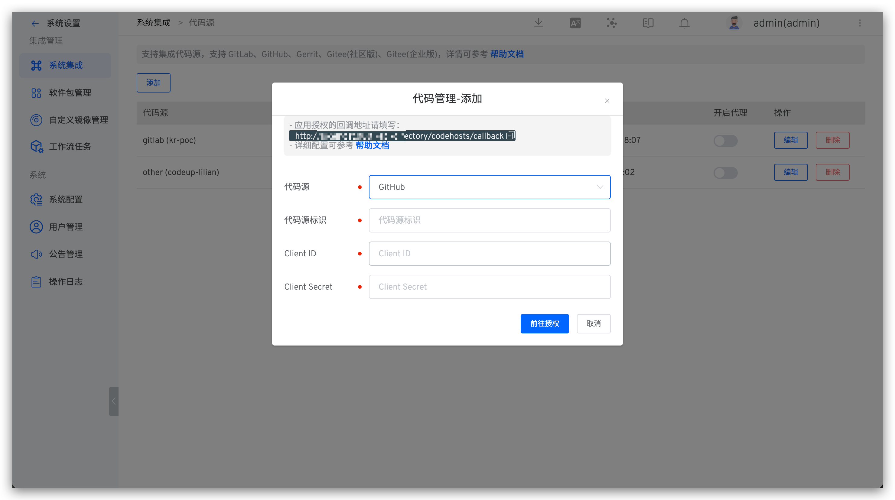 github客户端tagsgithubpage部署网站