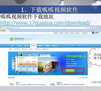 呱呱秀场手机版下载安装的简单介绍