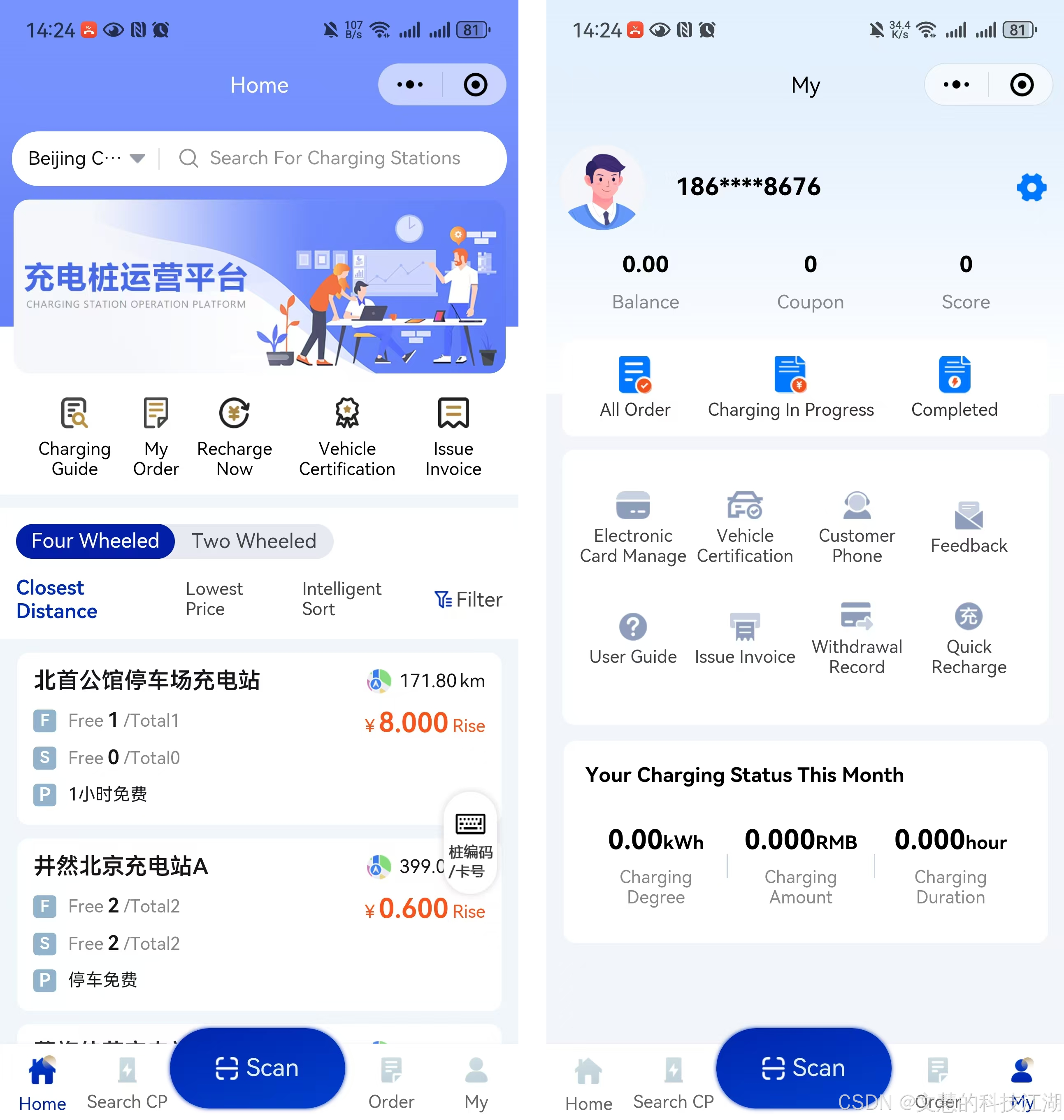 cpc客户端控件cpc客户端安装步骤