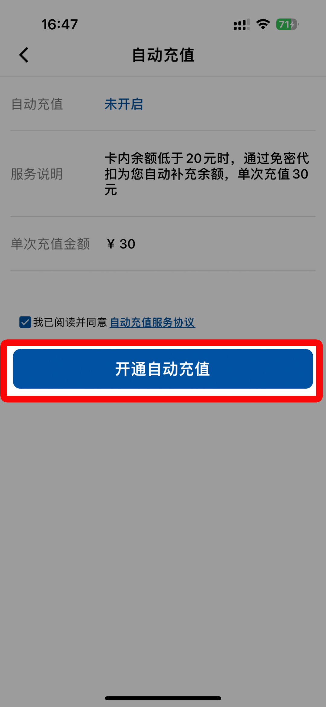 客户端充值接口话费充值接口api