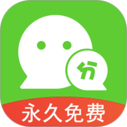 下载苹果分身版吗微信分身苹果版免费下载-第2张图片-太平洋在线下载