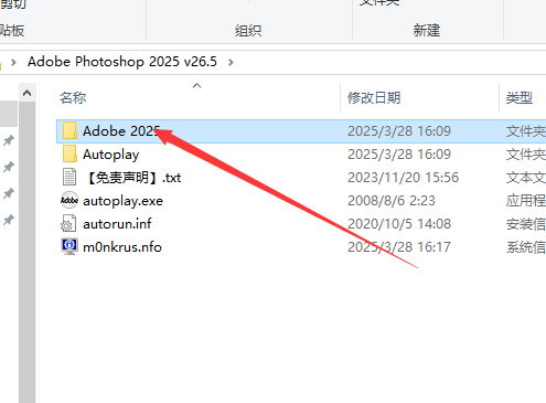 photoshop苹果版怎么破解版photoshop苹果电脑中文版免费下载破解版