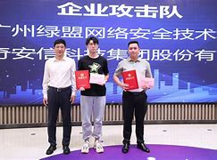慧盾苹果版华润慧盾ues电脑版下载官方