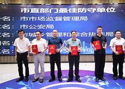 慧盾苹果版华润慧盾ues电脑版下载官方-第2张图片-太平洋在线下载