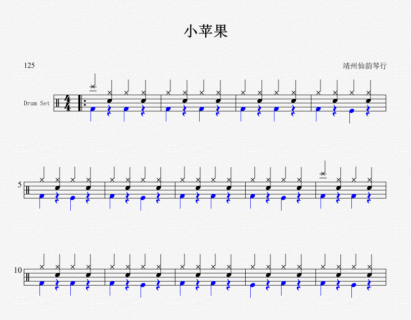 竹笛版小苹果独奏视频小苹果