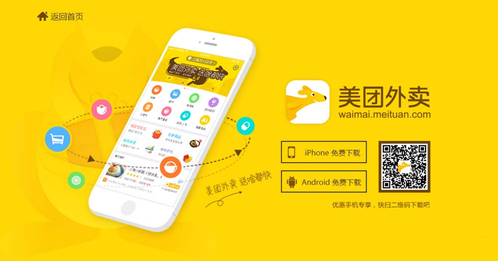 苹果版美团会员美团神会员和美团会员有啥区别-第2张图片-太平洋在线下载
