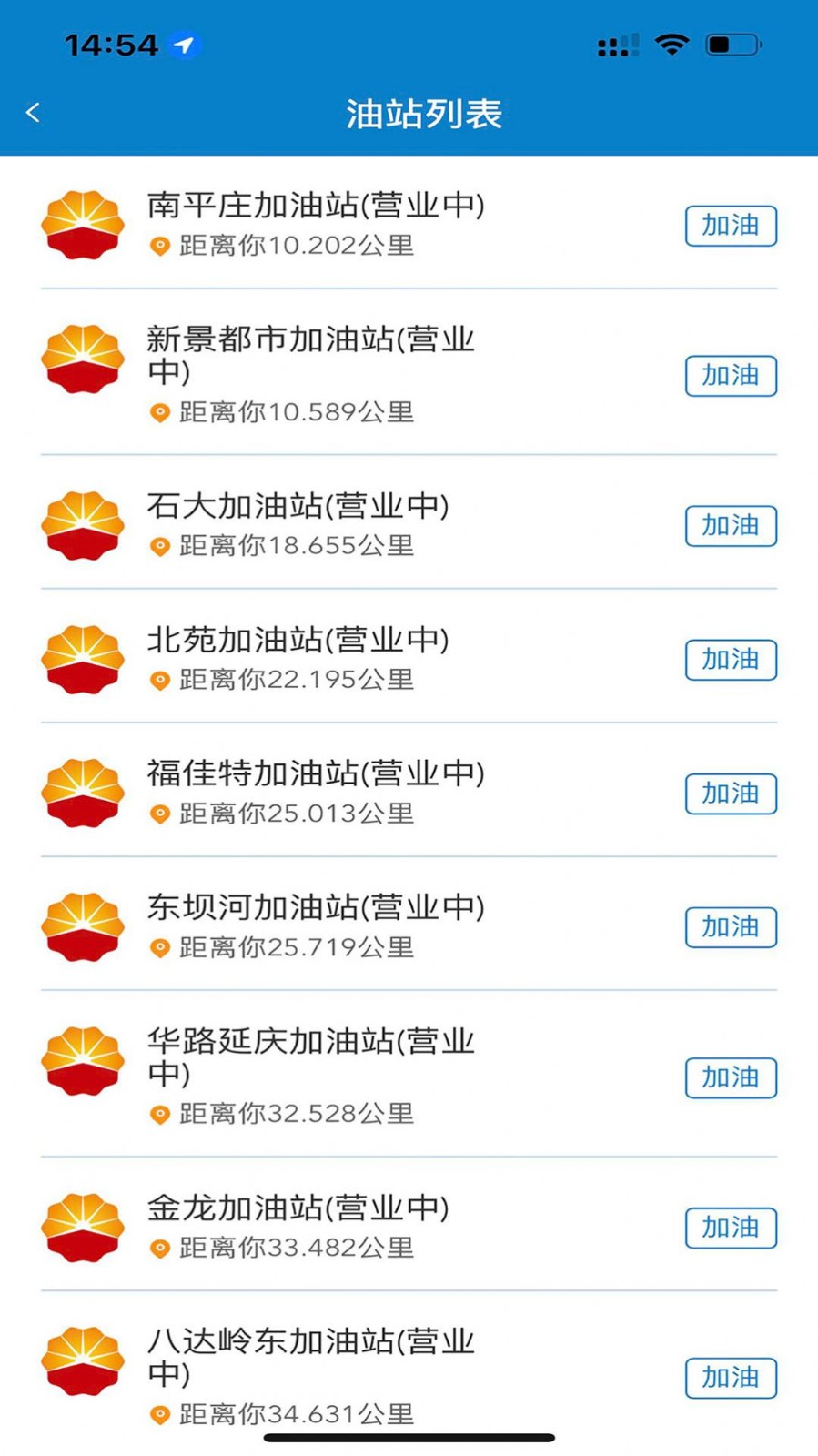 中油游戏苹果版苹果破解版游戏大全内购破解无限版