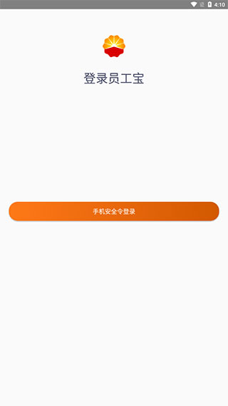 中油游戏苹果版苹果破解版游戏大全内购破解无限版-第2张图片-太平洋在线下载
