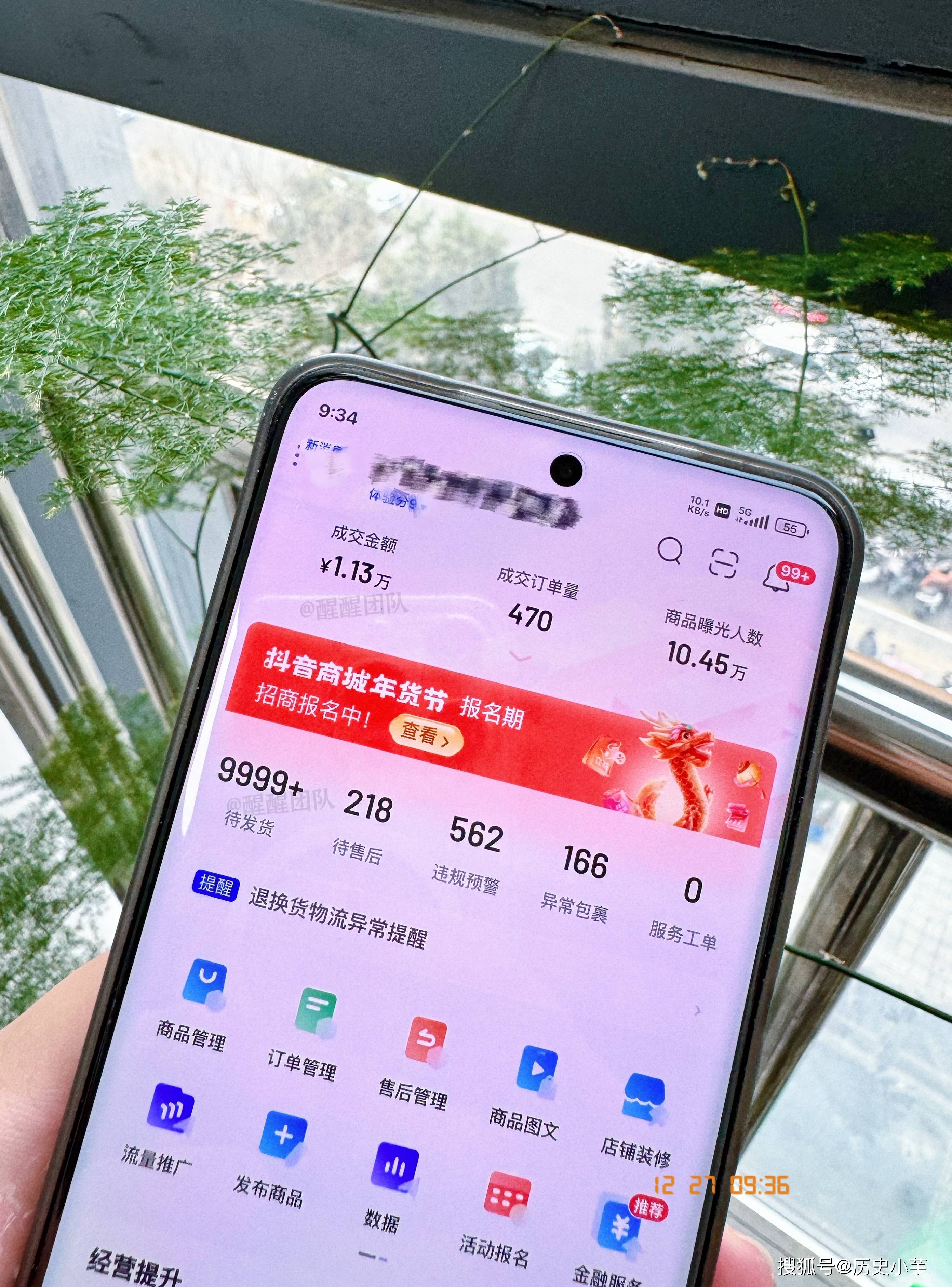 佣金助手手机版京东佣金助手插件-第2张图片-太平洋在线下载