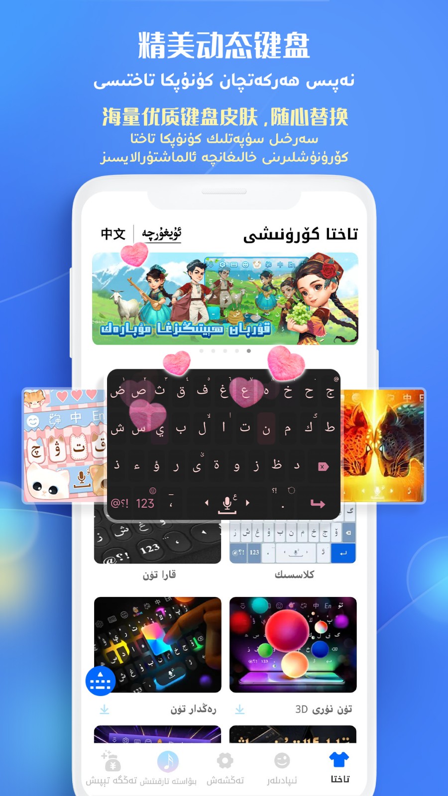 苹果维语版功能苹果语言助手叫什么