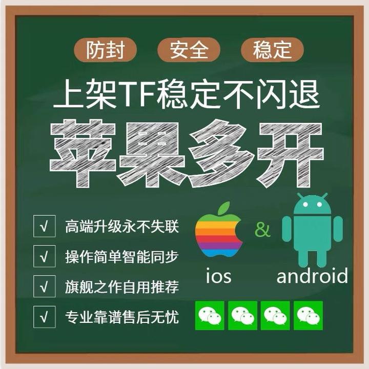 苹果维语版功能苹果语言助手叫什么-第2张图片-太平洋在线下载
