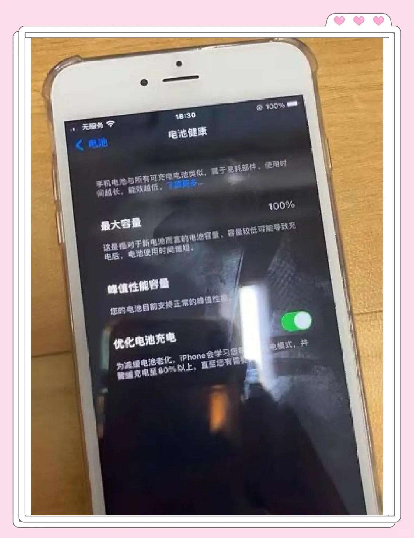 爱思助手手机版验机ipad无需电脑下载爱思助手-第2张图片-太平洋在线下载