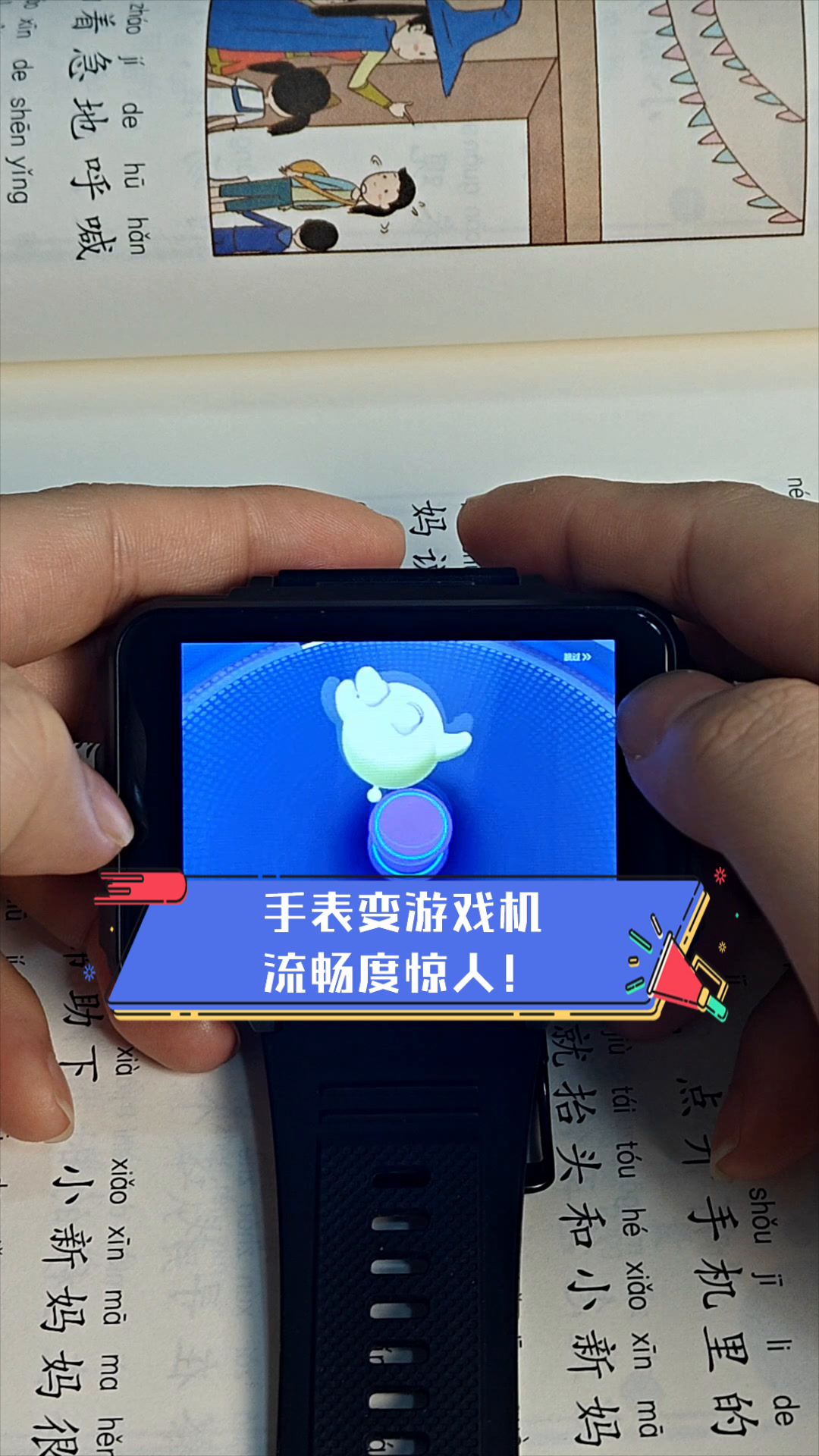 gamewatch安卓版gamewatch破解作者