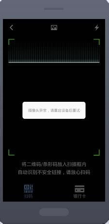 包含pubwinonline客户端实名异常的词条