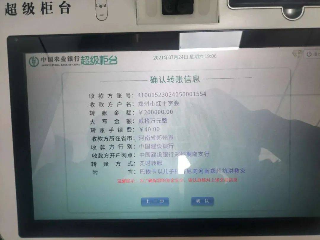 包含pubwinonline客户端实名异常的词条-第2张图片-太平洋在线下载