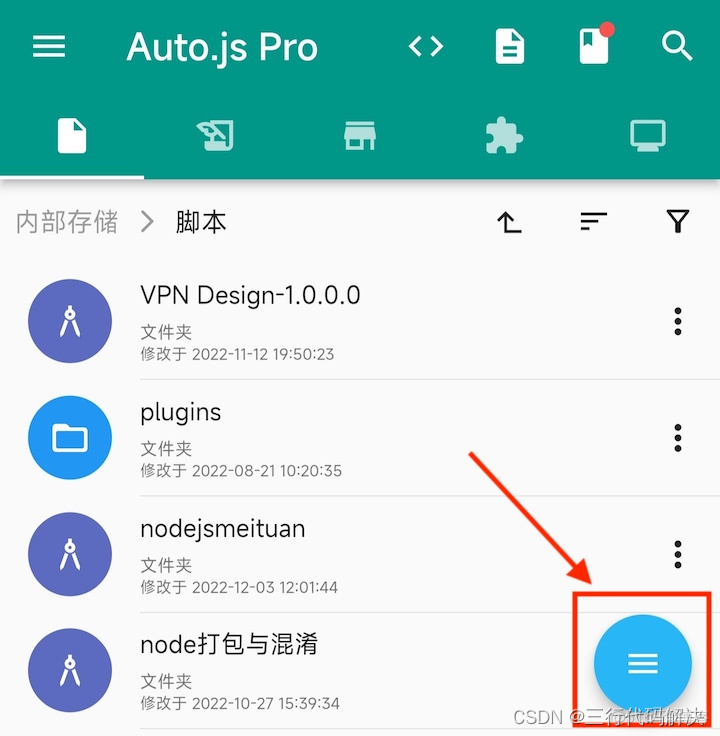 opencv安卓版教程opencore升级教程