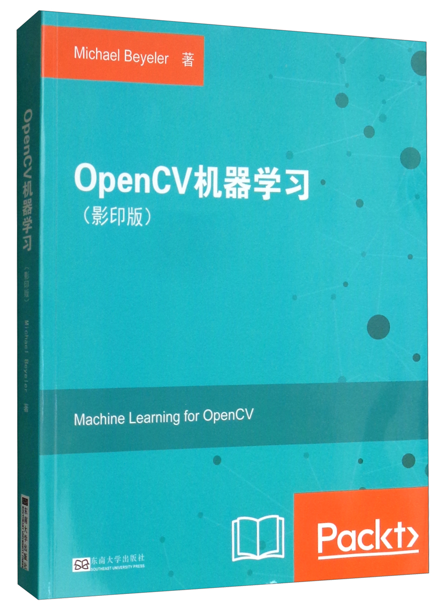 opencv安卓版教程opencore升级教程-第2张图片-太平洋在线下载