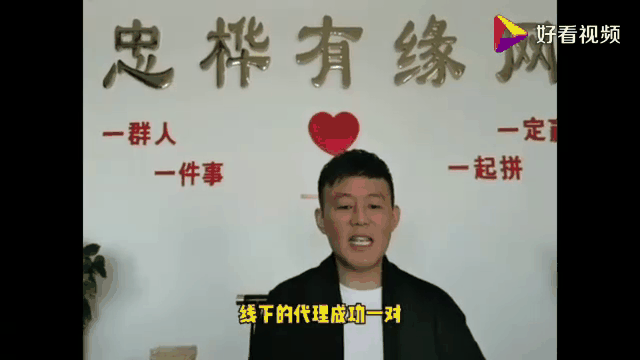 有缘婚恋客户端的简单介绍-第2张图片-太平洋在线下载