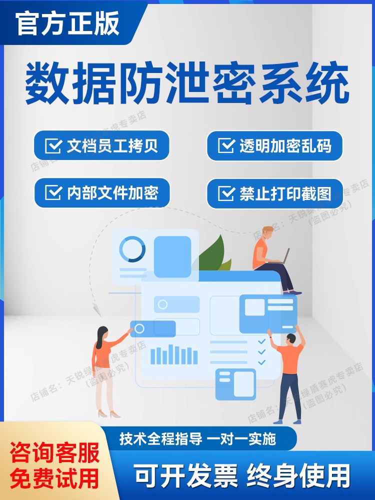 解密客户端文件加密客户端怎么解密-第2张图片-太平洋在线下载