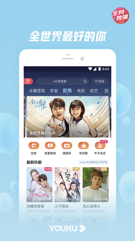 手机优酷最新破解版adobepremiere手机版下载