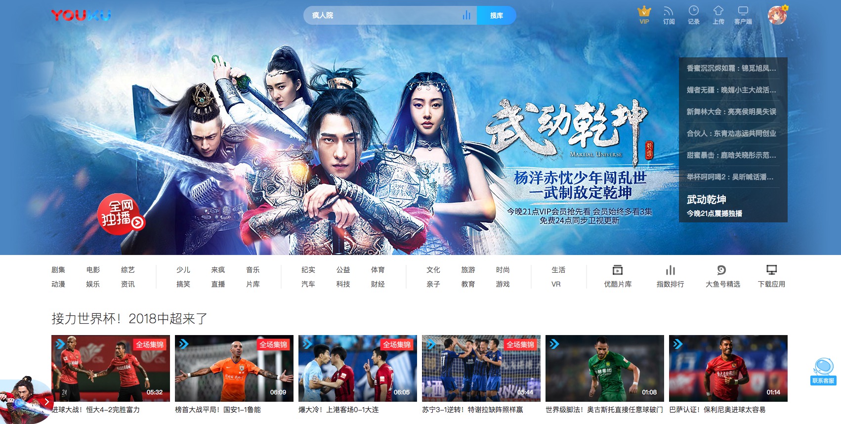 手机优酷最新破解版adobepremiere手机版下载-第2张图片-太平洋在线下载