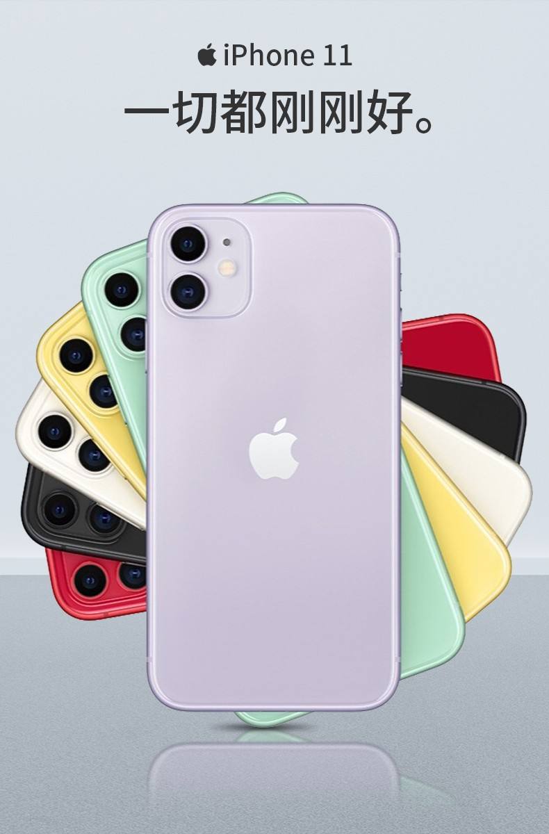 iphone手机s版iphone手机全系列